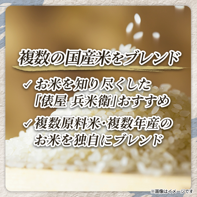 お米 国産 匠の一粒 無洗米 ブレンド米 15kg （5kg×3袋） / 米 国内産
