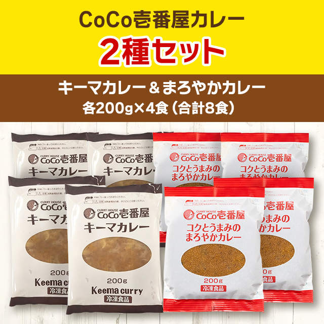 カレーハウスCoCo壱番屋 トランプ 任天堂 カレーメニューカードセット トランプ カレーハウスCoCo壱番屋 未使用 任天堂・日本製・昭和