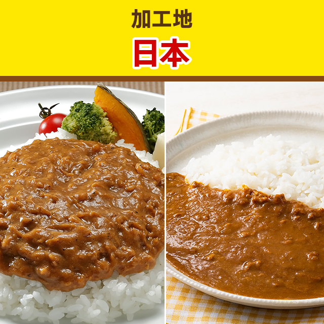 送料込み CoCo壱番屋カレー 2種セット キーマカレー ＆ まろやか