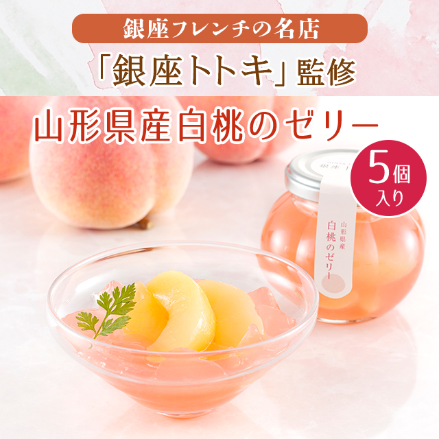 白桃 楽天市場】桃 岡山白桃 キング 2Lサイズ 250g × 3玉 岡山県産