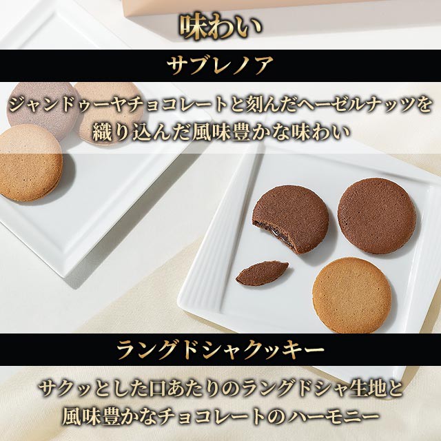 ゴディバ GODIVA ラングドシャクッキーアソートメント 52枚 ゴディバ GODIVA ラングドシャクッキーアソートメント 52枚