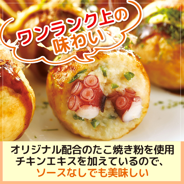 タコ焼 米久 たこQ焼き 20個×2p たこ焼き AR-161 レンチン 時短 お弁当