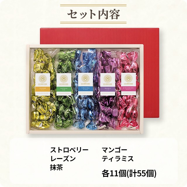 レビュー高評価の商品 お歳暮 銀座京橋 レ ロジェ エギュスキロール 銀座プチショコラ その他 加工食品