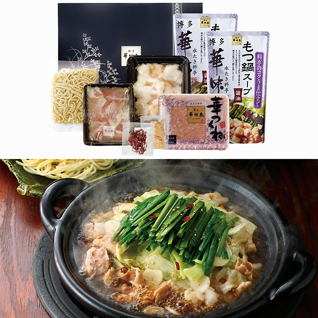 送料込み 博多華味鳥 もつ鍋セット (3〜4人前) M-A1 冷凍 もつ鍋 モツ