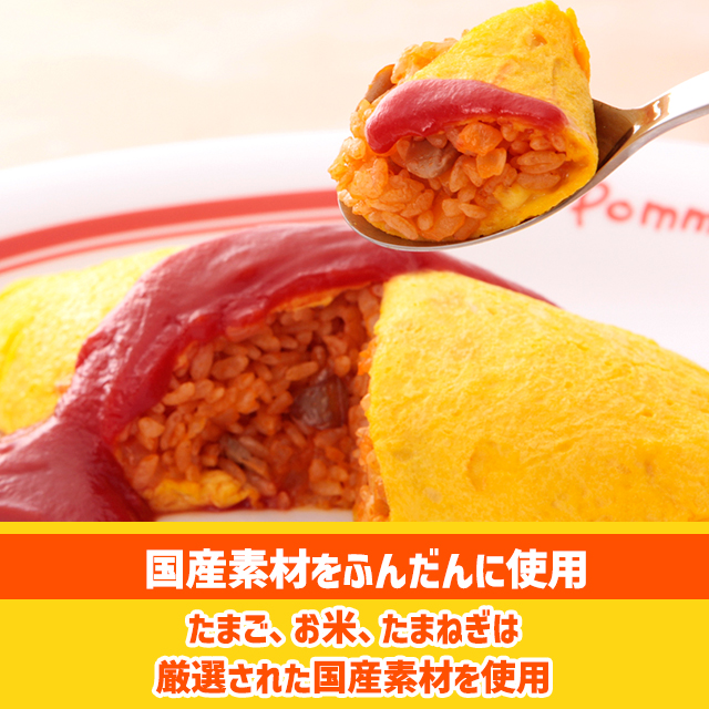 ポムの樹　ぽんちゅーる５袋セット Z002808040_5.jpg