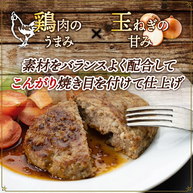 焼成済み こんがり ハンバーグ 120g×20枚（5枚入り×4袋）大容量 冷凍