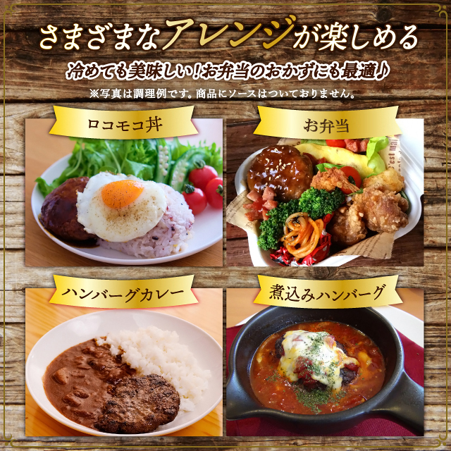 焼成済み こんがり ハンバーグ 120g×20枚（5枚入り×4袋）大容量 冷凍