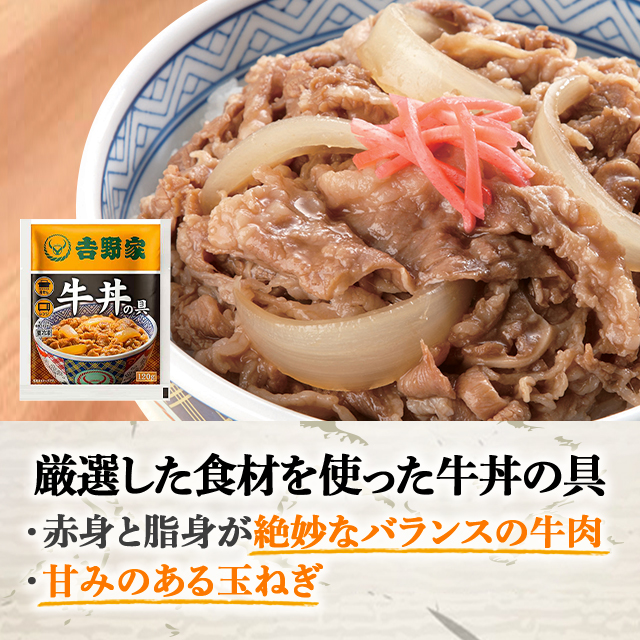 レア　吉野家　どんぶり　並盛り　牛なし　非売品 希少 非売品】 吉野家 丼 並 盛り どんぶり レア 吉野家 どんぶり 並