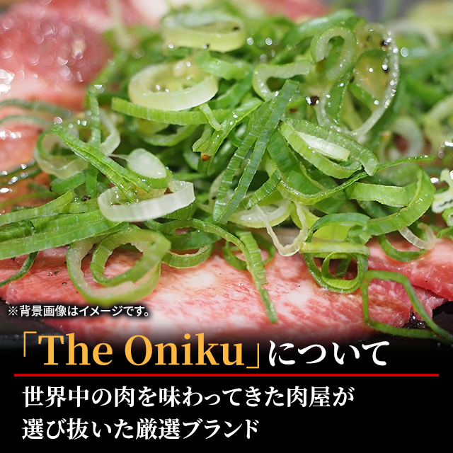 The Oniku 昔ながら 定番の 牛タン スライス 500g×3p 大容量