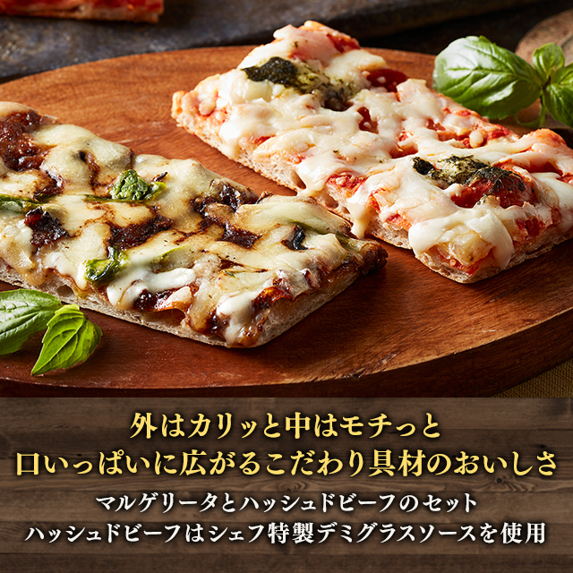 セットピザ Amazon.co.jp: イタリアンセット 4人前 本格パスタ ＆ ピザ