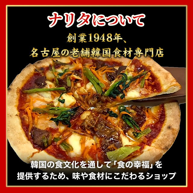 イタリア /ピザ 塩辛かっ taio 四角いピザ [Pizza