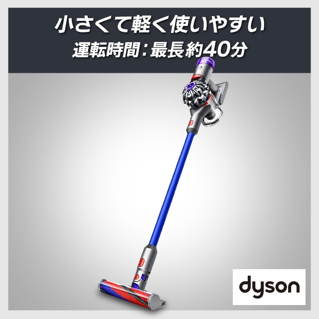 ポイント増量中】 クリーナー 掃除機 ダイソン Dyson V8 Slim Fluffy Extra SV10K EXT BU コードレス サイクロン  ハンディ スティック の通販はau PAY マーケット - au PAY マーケット ダイレクトストア | au PAY マーケット－通販サイト