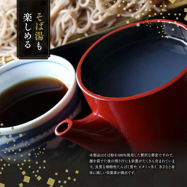 みわび おびなた 信州十割そば 200g×10個 常温 蕎麦 そば 信州 十割 十