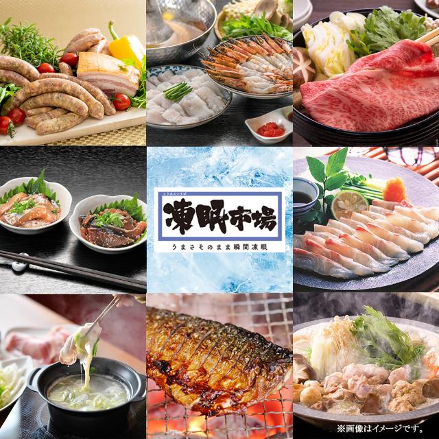 ギフトカード】 凍眠市場ギフトカード 専用封筒・台紙セット （973055