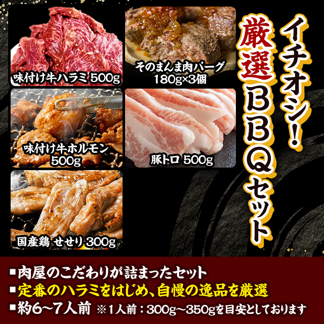 とりもも sddefault.jpg