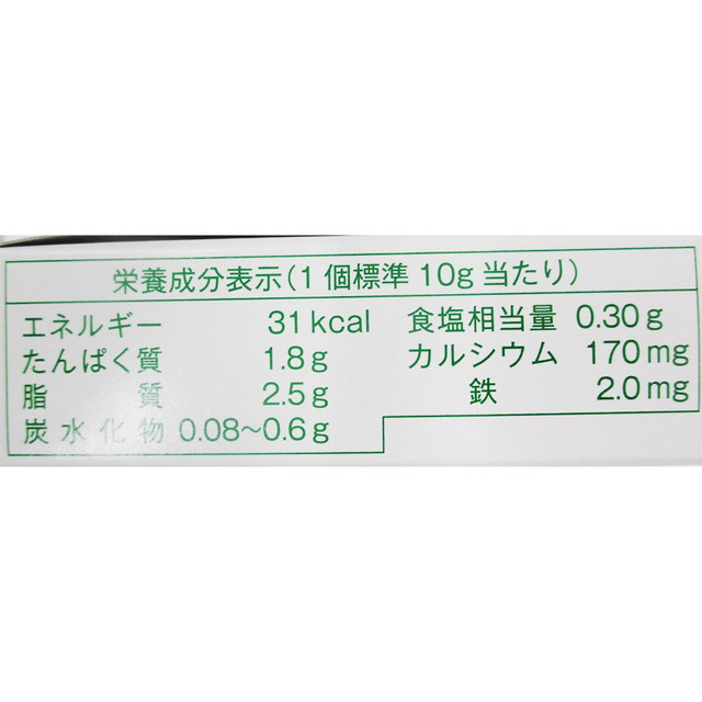 冷蔵] 六甲バター QBB 給食用ベビーチーズ鉄分・カルシウム入り10 40個