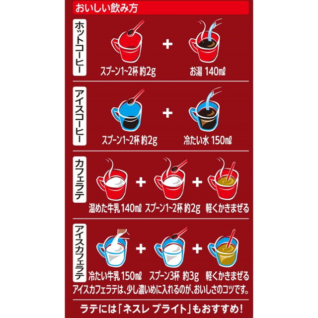 ネスレ日本 ネスカフェ エクセラ つめかえ用袋 100g×6袋 ネスレ日本の