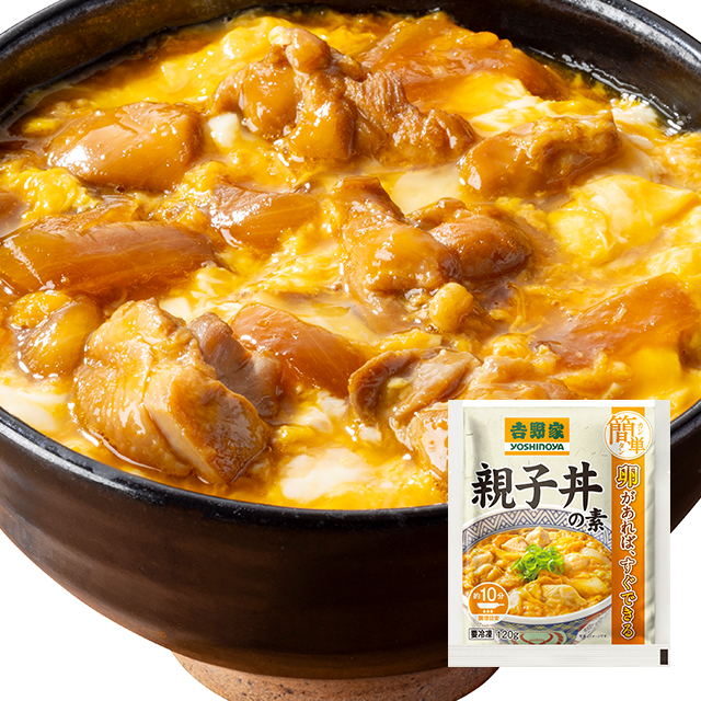 送料込み 吉野家 ド定番セット 5種 計8食 牛丼の具120g×2食、豚丼の具