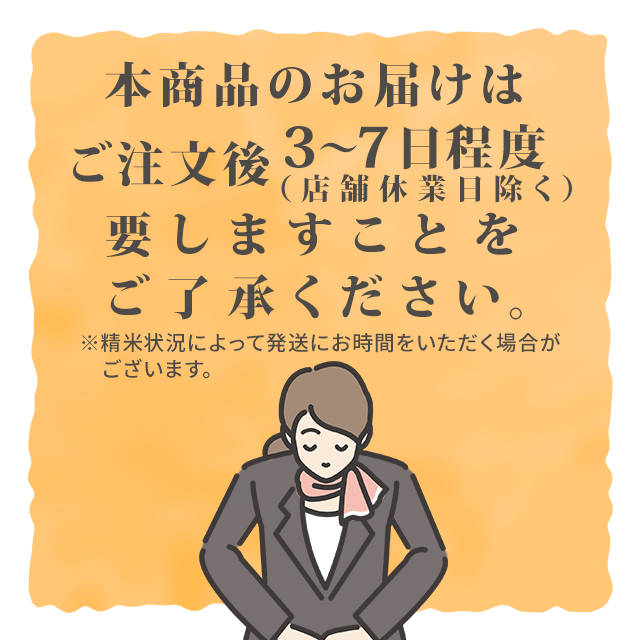 海外のお菓子　お米【令和3年産】精米済み　20kg（5kg×4） 楽天市場】お米 5kg 送料無料 オリジナルブレンド米 日本の味