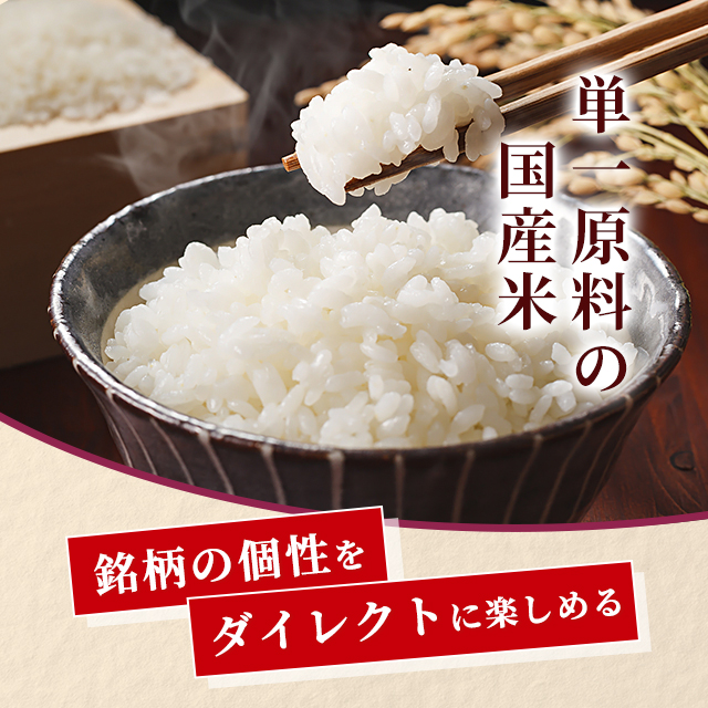 10種類から1セット選択] お米 銘柄米 食べ比べセット 10kg ( 5kg ×2袋