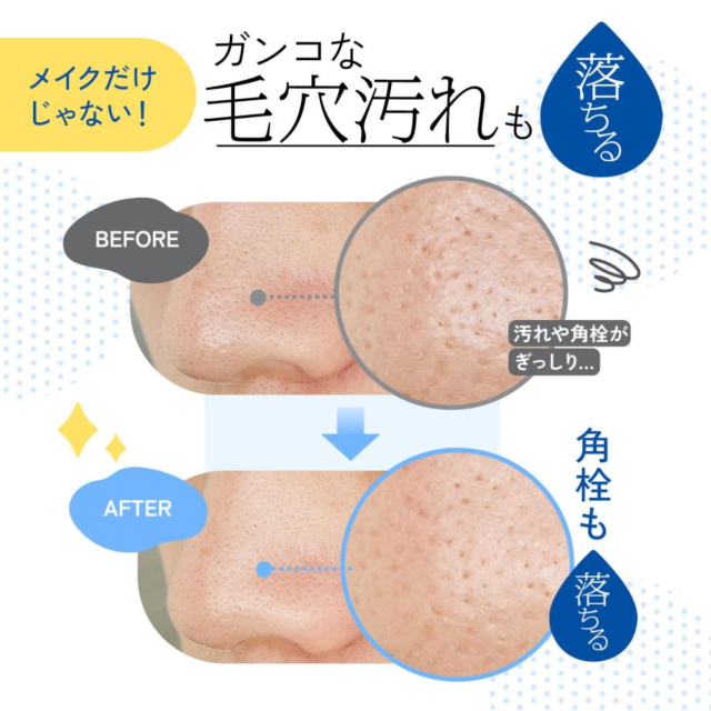 特典付き]【洗顔パウダー3個入付】ファンケル マイルドクレンジング