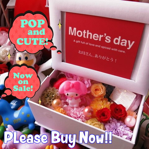 マイメロ花 写真立て