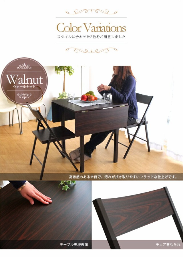 正規品好評 スグ使える!
ナルシソ
木目調が美しいダイニングチェア2脚セット PAY マーケット - インテリアショップSouthOrange|商品ロットナンバー:267897409 Butterfly 送料無料の通販はau 人気定番