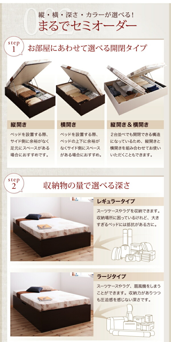 日本製新作 お客様組立 横開き シングルサイズ シの通販はau PAY マーケット - e-バザール|商品ロットナ 国産 跳ね上げ式ベッド 収納ベッド Regless リグレス 薄型プレミアムポケットコイルマットレス付き 定番高評価