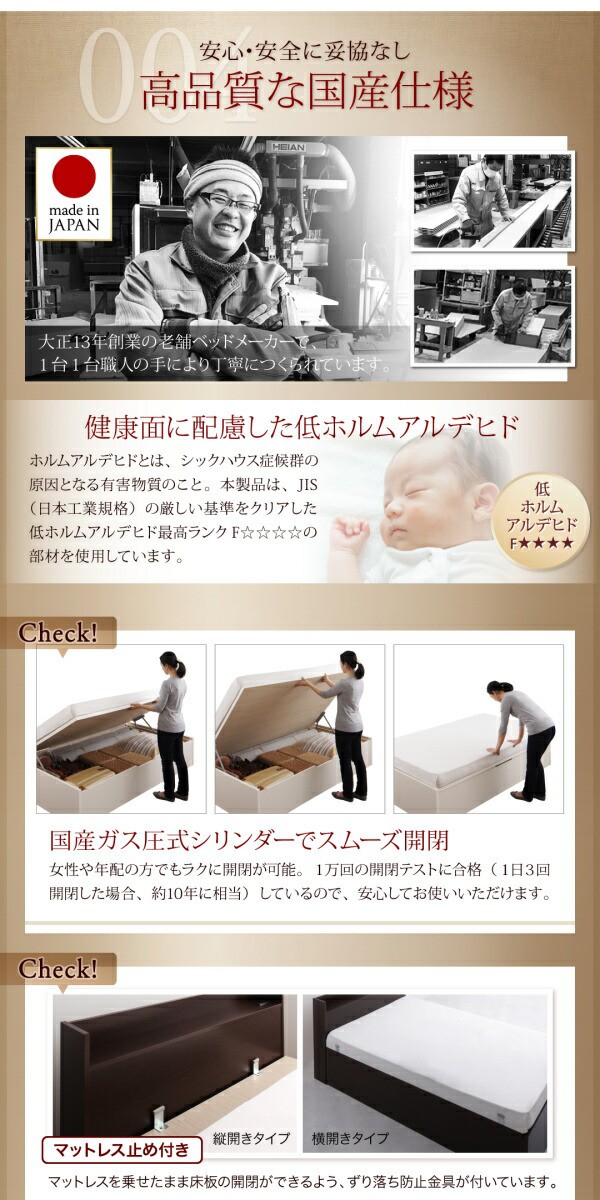 正規品定番 お客様組立 横開き シングルサイズ の通販はau PAY マーケット - e-バザール|商品ロット 国産 跳ね上げ式ベッド 収納ベッド Clory クローリー 薄型スタンダードポケットコイルマットレス付き 新品100%新品