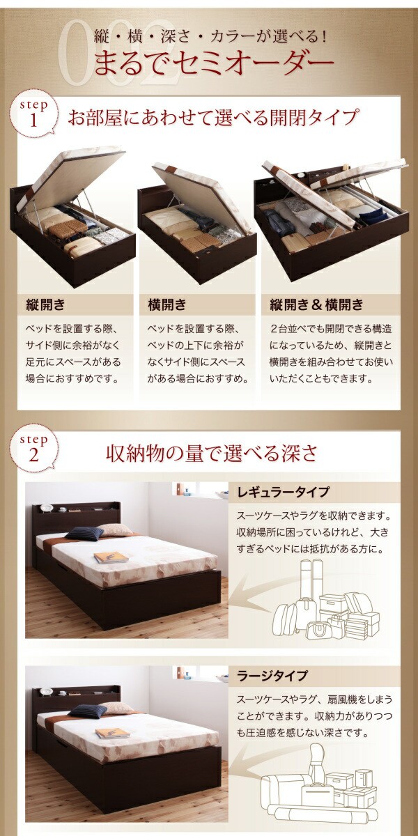 NEW お客様組立 縦開き セミシングルサイズ の通販はau PAY マーケット - e-バザール|商品ロット 国産 跳ね上げ式ベッド 収納ベッド Clory クローリー 薄型抗菌国産ポケットコイルマットレス付き 豊富な得価