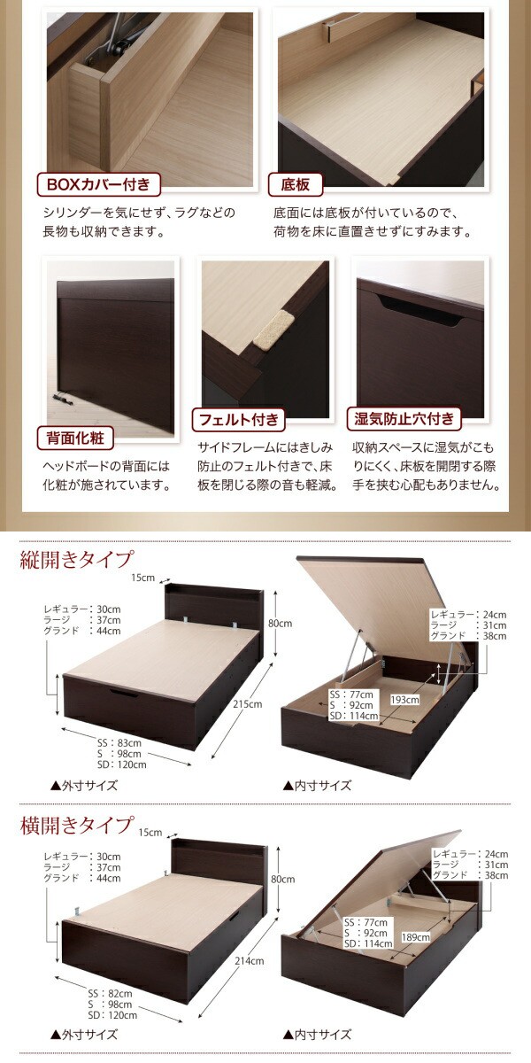 NEW お客様組立 縦開き セミシングルサイズ の通販はau PAY マーケット - e-バザール|商品ロット 国産 跳ね上げ式ベッド 収納ベッド Clory クローリー 薄型抗菌国産ポケットコイルマットレス付き 豊富な得価