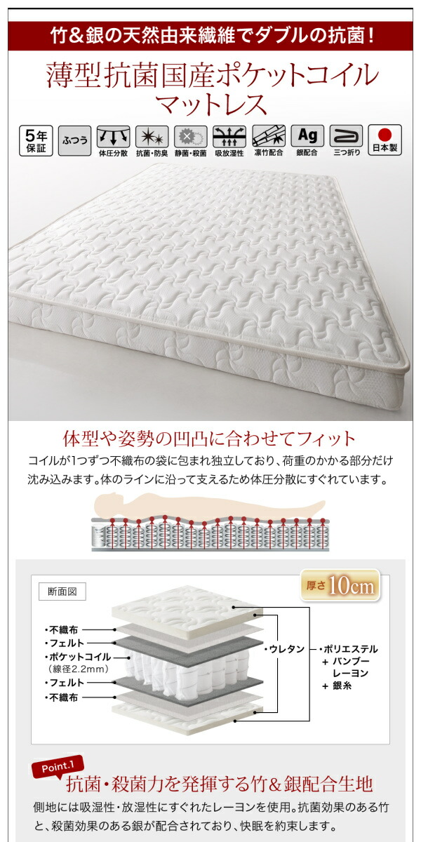 NEW お客様組立 縦開き セミシングルサイズ の通販はau PAY マーケット - e-バザール|商品ロット 国産 跳ね上げ式ベッド 収納ベッド Clory クローリー 薄型抗菌国産ポケットコイルマットレス付き 豊富な得価