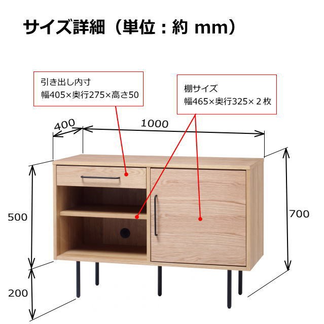 としても サイドボード 新生活 GLM-SB100 弘益 送料無料の通販はau PAY マーケット - 生活館Livinza|商品ロットナンバー:493694790 キャビネット テレビ台 収納 棚 木製 Glam グラムシリーズ ⒑げたアイテ