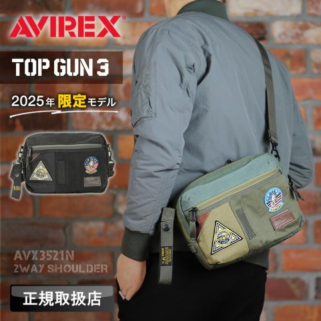 AVIREX 限定モデル TOPGUN3 AVX3521N
