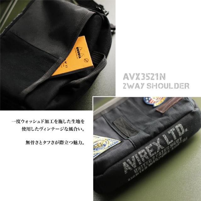 AVIREX 限定モデル TOPGUN3 AVX3521N