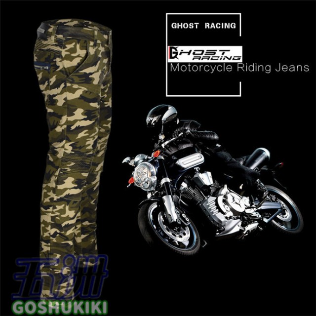 最新情報 ライダースパンツ バイクパンツ メッシュ 春 夏 秋 冬 4シーズン バイク用品 バイク ウェアghost Racing ライディング迷彩 ラッピング無料 Www Iacymperu Org