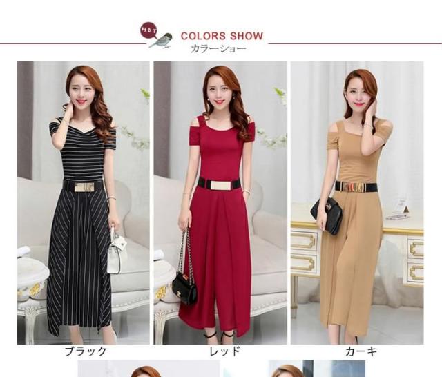 チャンピオン 夏ワンピース ガウチョパンツ オフショルダーワンピース オールインワン ワイドパンツ フレアスカート ロング ボーダーワンピース 在庫限り Carlavista Com