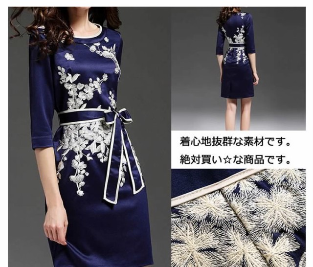 になります 秋新作 の通販はau PAY マーケット - Apaapa|商品ロットナンバー:506137963 ワンピース 刺繍 七分袖 ⋉ありません