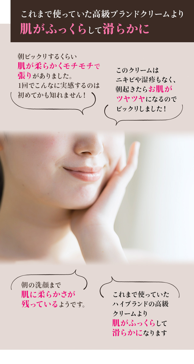 リリスドール アブソープション エイジクリーム 50g