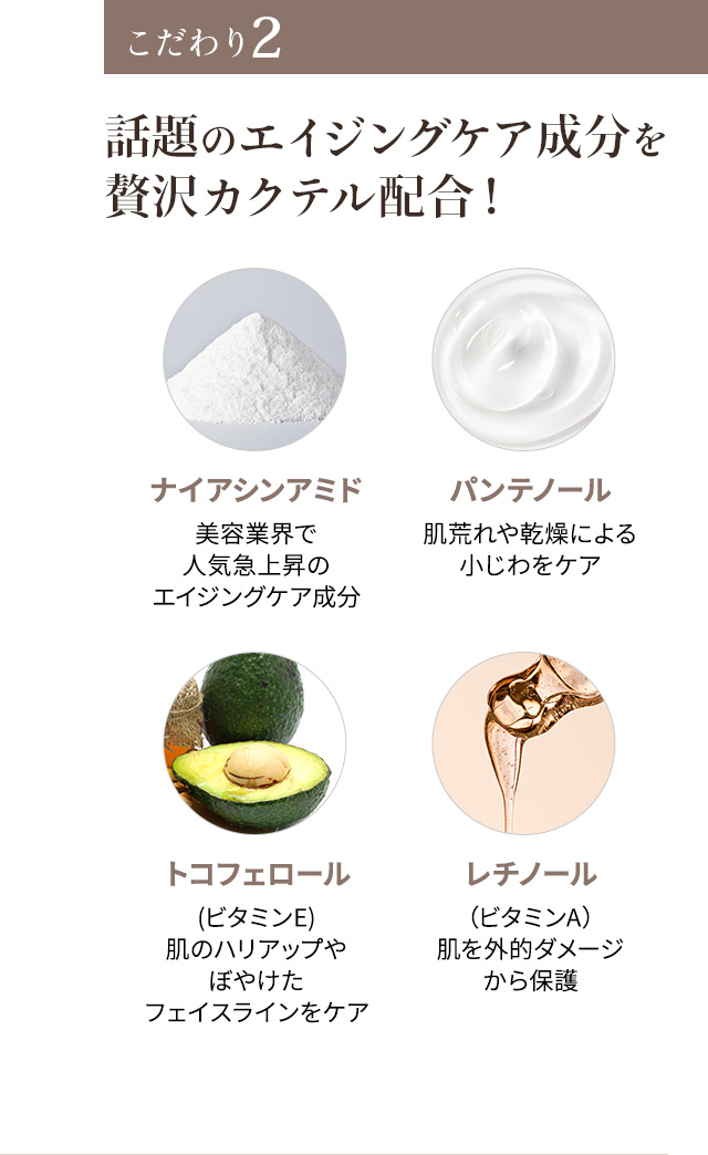 リリスドール アブソープション エイジクリーム 50g