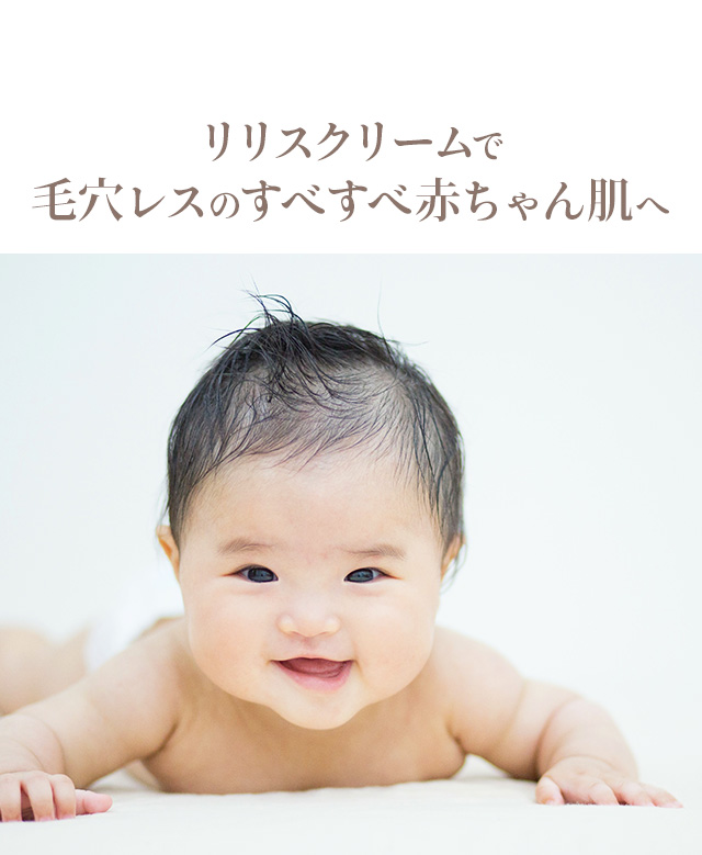 リリスドール アブソープション エイジクリーム 50g