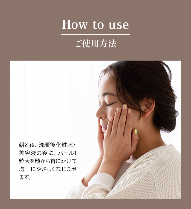 リリスドール アブソープション エイジクリーム 50g