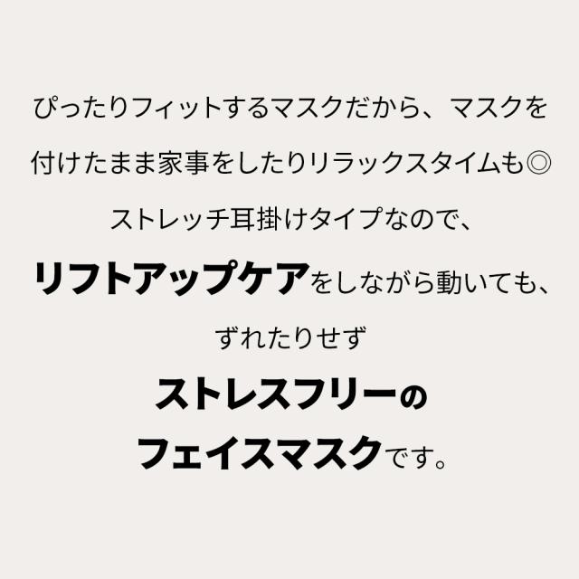ラクリシェ マスク ド ラクリシェ ハニー Honey 42mlｘ13枚入 大容量パック
