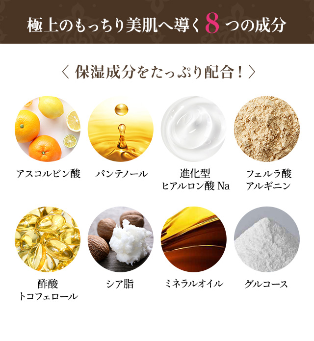 シエル エ メール モイスチュアライジングクリーム 50g