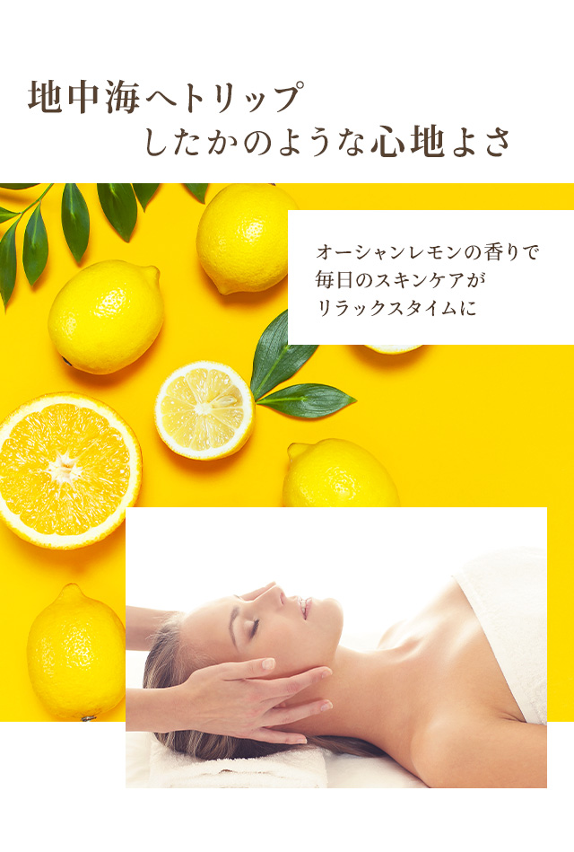 シエル エ メール モイスチュアライジングクリーム 50g