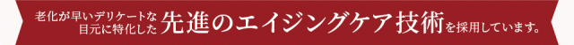 シエル エ メール アイ クリーム 20g