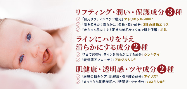 シエル エ メール アイ クリーム 20g