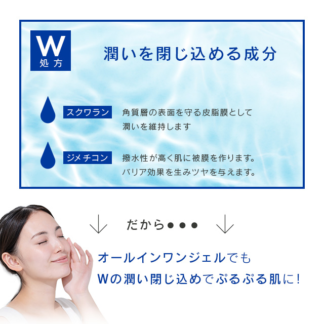 シエル エ メール ライト ジェル クリーム 42g