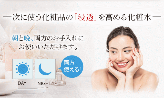 シエル・エ・メール モイスチュアローション 150ml