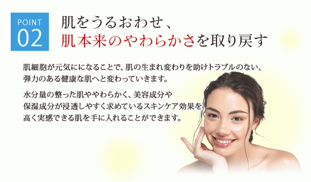 シエル・エ・メール モイスチュアローション 150ml